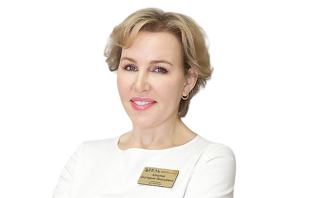 Алешина Екатерина Леонидовна
